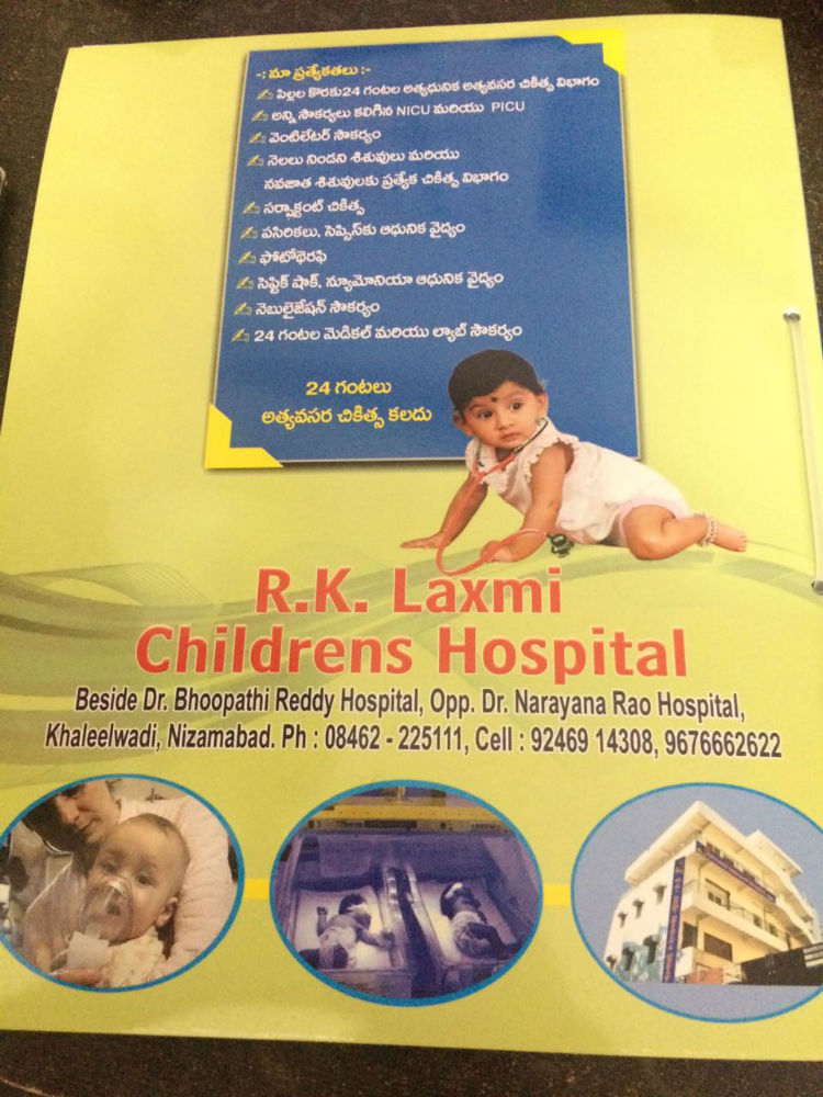 RK3